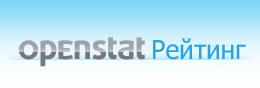 Openstat_rating